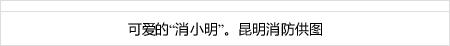 slot pg mahjong Hirata untuk pertama kalinya, Kyoda untuk kedua kalinya, dan Oshima untuk ketiga kalinya